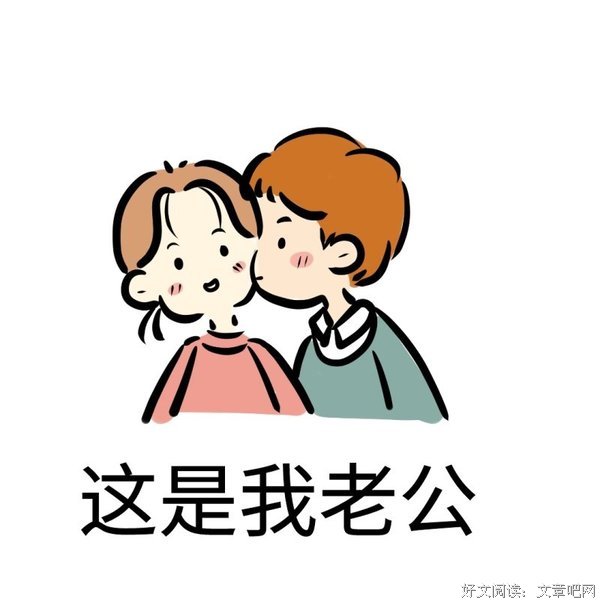 我到底这是怎么了？