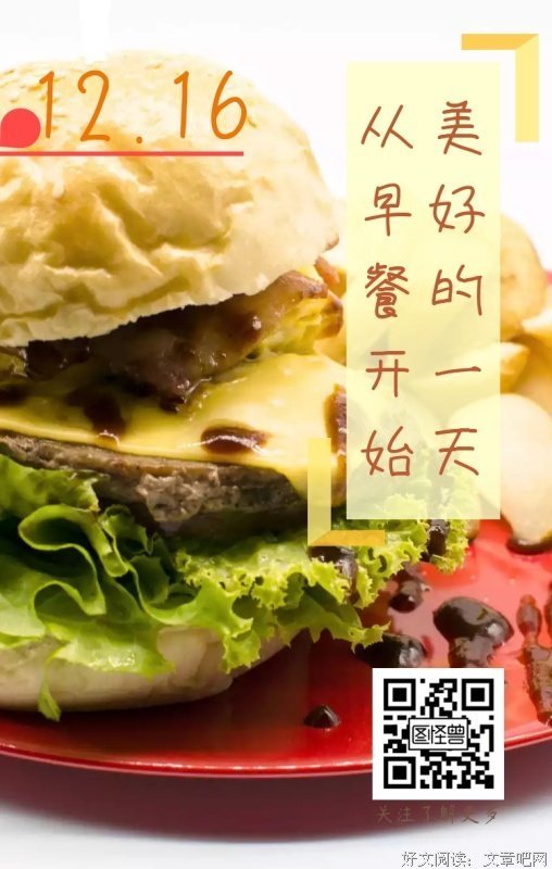 记录这美好的一天