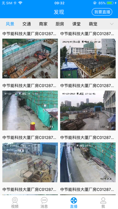 看云，看天，看山，听鸟，听水，听风