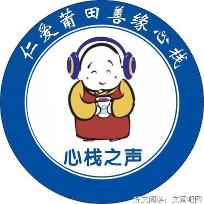 如果无法书写，就在虚妄里，画上句号