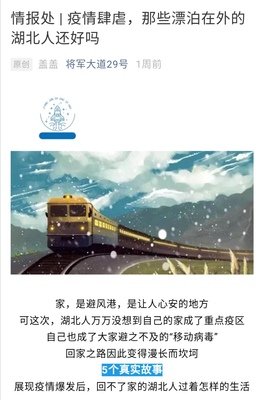 那天夜里亮白如昼，一白袍凡人走了进来