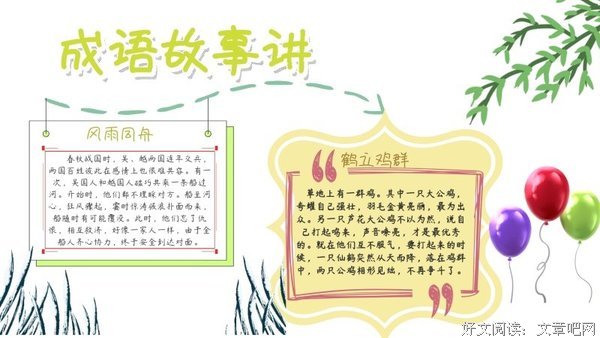 讲一讲我那高中的故事