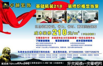 卓越的唱功领世人惊叹，月坛的新星就要冉冉升起了