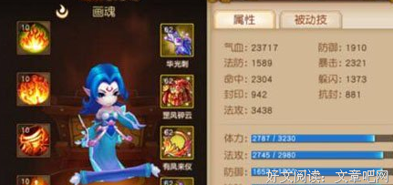 我真想说一句，悟空啊，你累不累啊？！