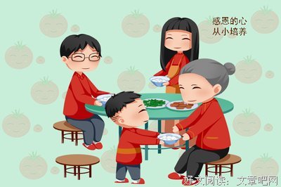 人常怀感恩之心，这一点并没有错