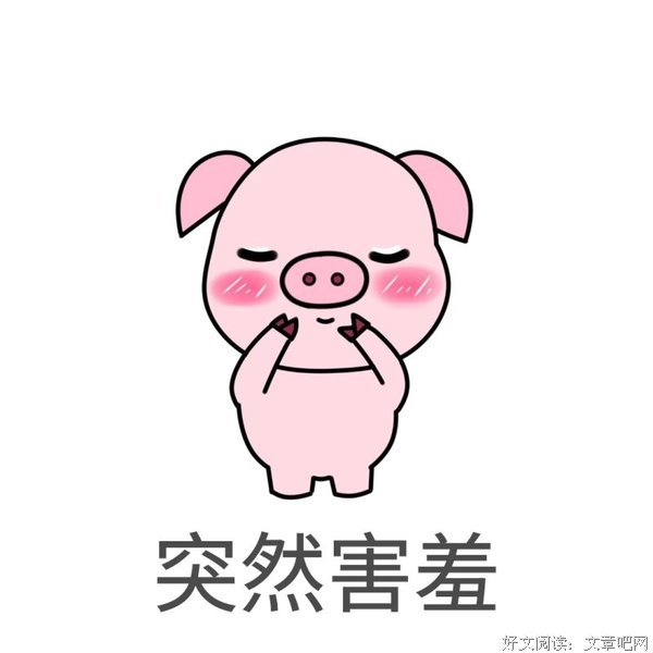 突然觉得，这年头，做个好人挺难的