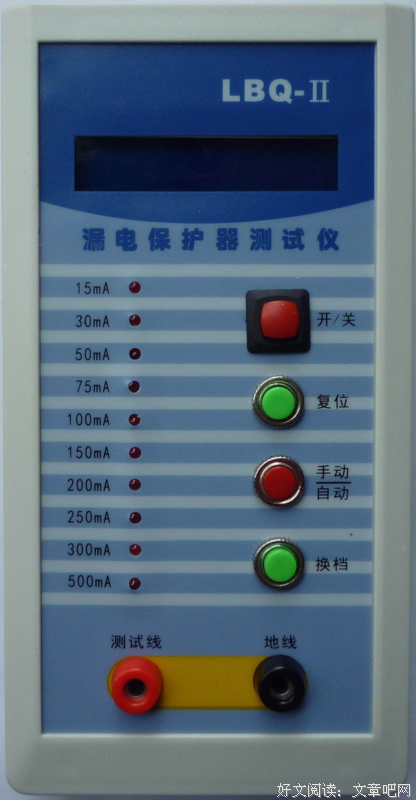 做生意就该有做生意的态度，大家说是吧？