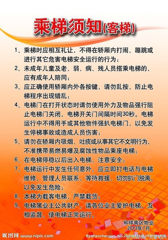 乘现在还年轻可以多学习，争取有一技之长