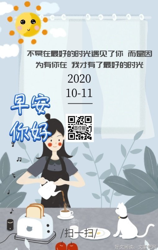 年纪轻轻的，自己挣的钱花着不香吗