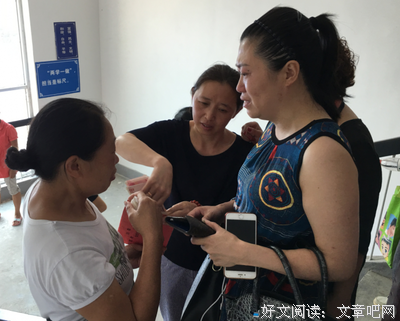 难道女人一结了婚就不能给娘家钱了吗？