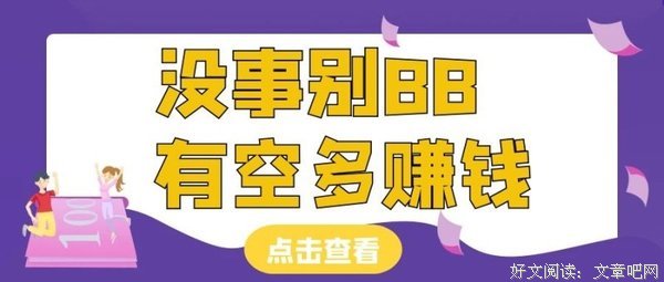 实在不明白这些人为什么会给几个数字赋予一些牵强附会的解释