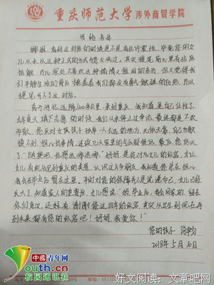 等我把鸡蛋又搬上了车，她忽然开心的笑了