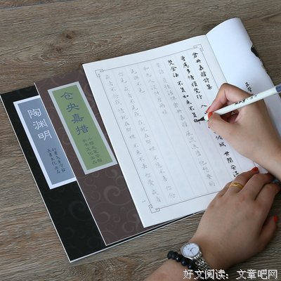毛笔书法入门：初学者如何写好毛笔书法
