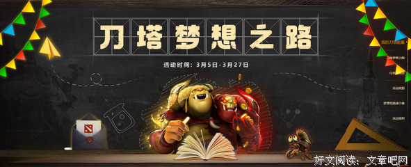 梦想的路，不知在何方