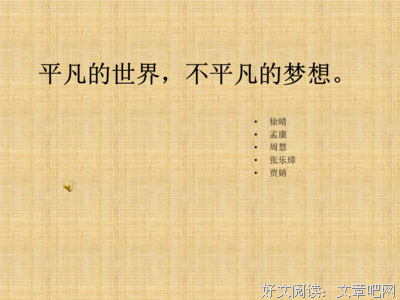 生而平凡---《平凡的世界》