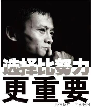 放弃手中的优势