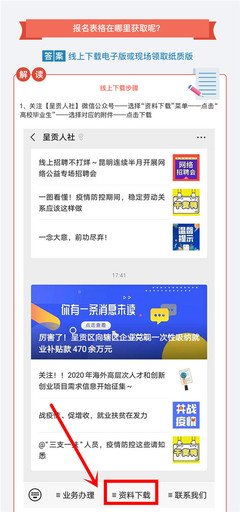 如何找到真金