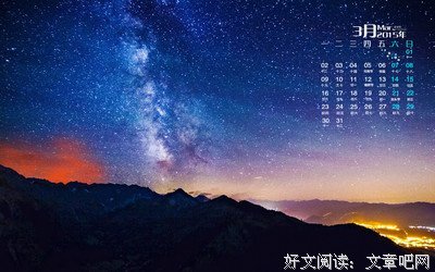 深蓝色的夜晚
