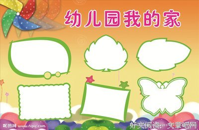 我的孩子