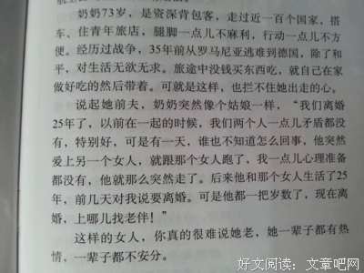 淡淡的遗憾