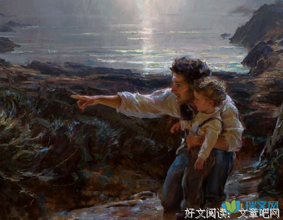 父亲的爱