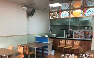 三叔