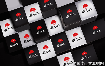 小二