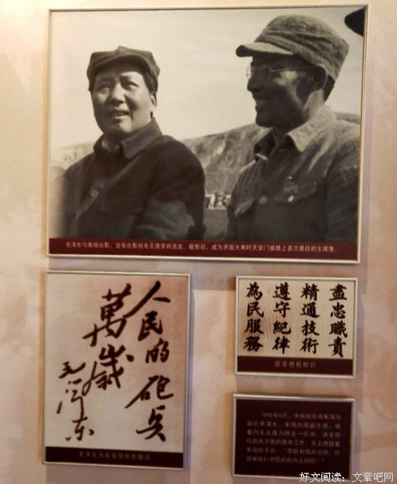 “中国炮兵元帅”资历比肩左权、罗荣桓- “炮兵司令”非“炮兵纵