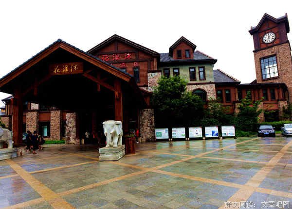 “花溪沐”温泉旅游“一室难求” -辽宁三产服务业正全面迅速升温