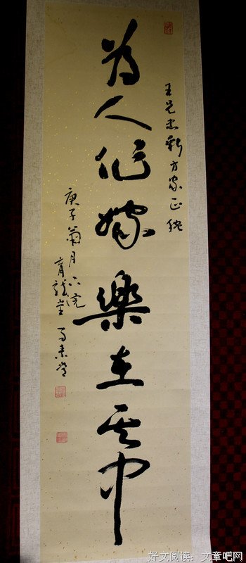 《为人作嫁 乐在其中》