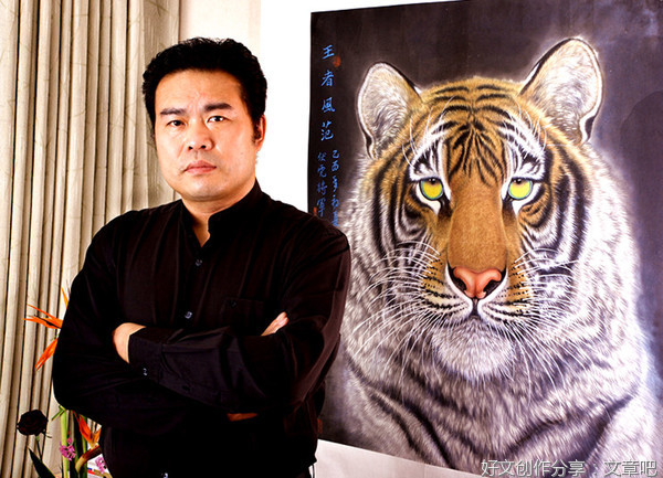 咏虎-为邵叶道先生题虎画诗16首