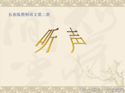 空鸣的蝉声不悦耳