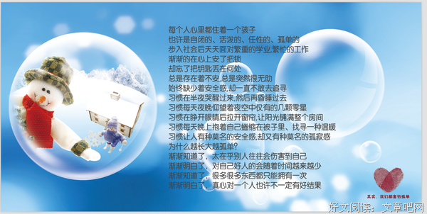 孤单