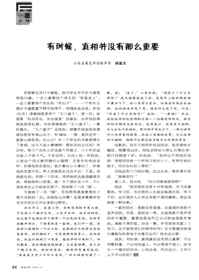 你并没有那么重要