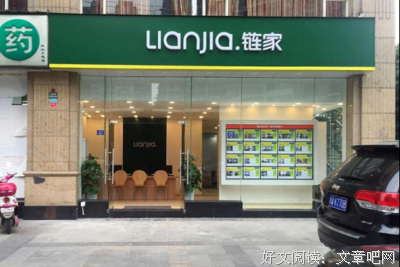 火速卖房的诀窍