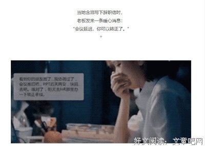 实习女生怎样“转正”联合国