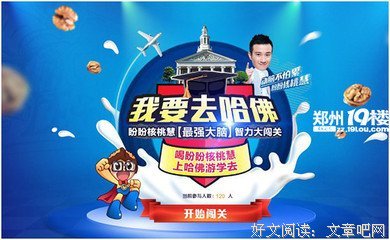 美食家不需要高智商