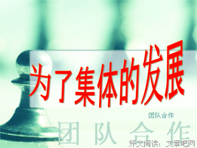 难忘的滋味