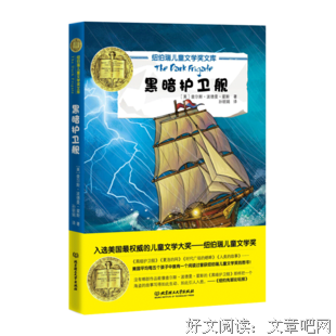 黑暗的那个小孩
