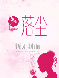 上瘾（上篇•一章）
