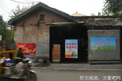 他的梦