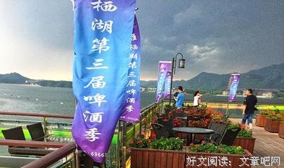 我和夏天有个约会