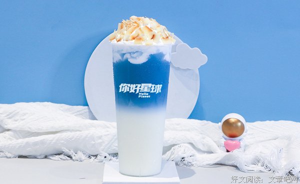 你好星球奶茶带你了解太阳系八大行星！