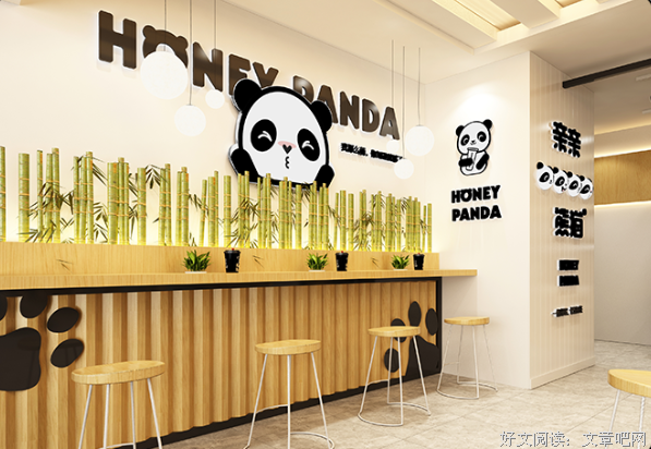 老板是怎样诞生的