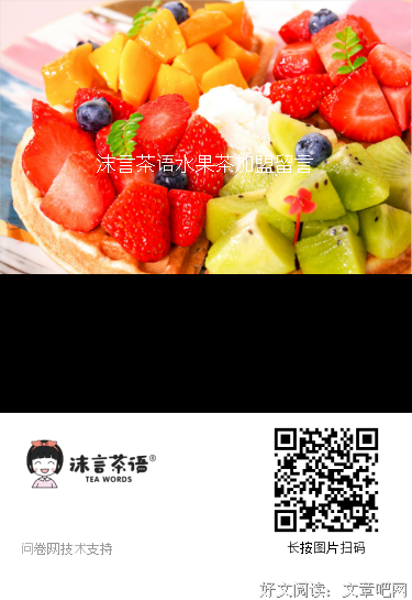 风尘漫步，眼观四方