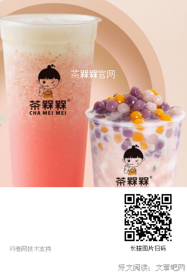 与其碌碌无为，不如兴风作浪