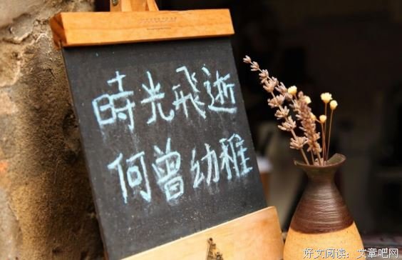 愿山为山，水为水