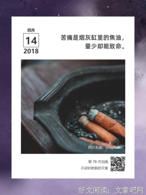 20200525对世界自言自语——关于过往与梦想：相信过往，期待未来