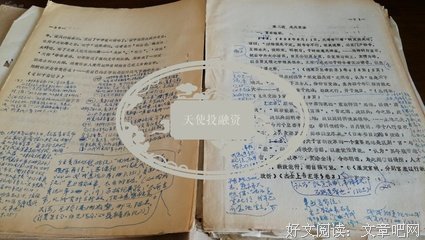 北大一向是骗子们钟爱的天堂