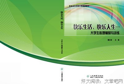 学习心理学有多重要，看完下面的事例你就知道了